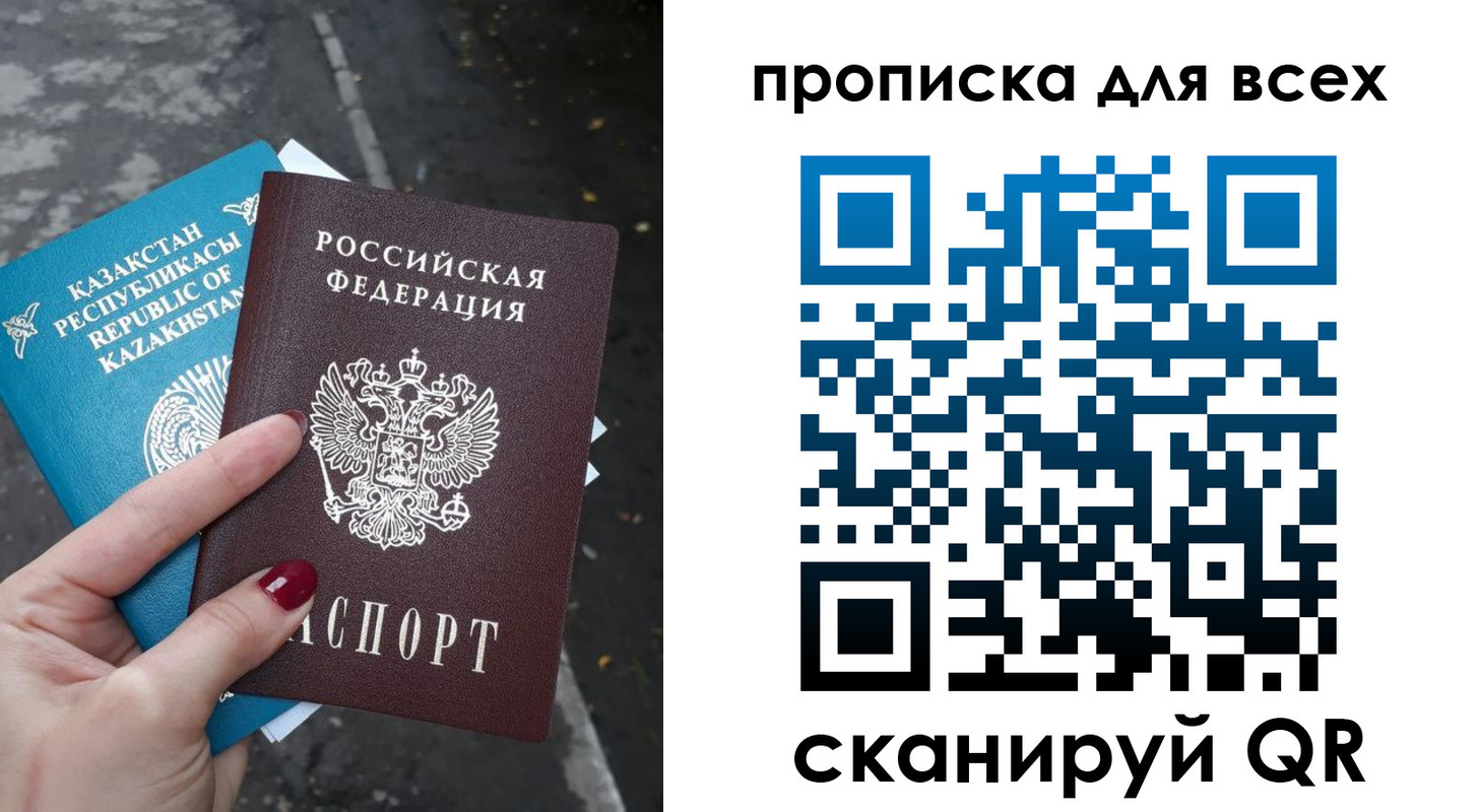 пропишу в квартире в Орехово-Зуево